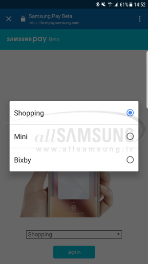 سامسونگ عرضه Bixby و Samsung Pay Mini را تایید کرد