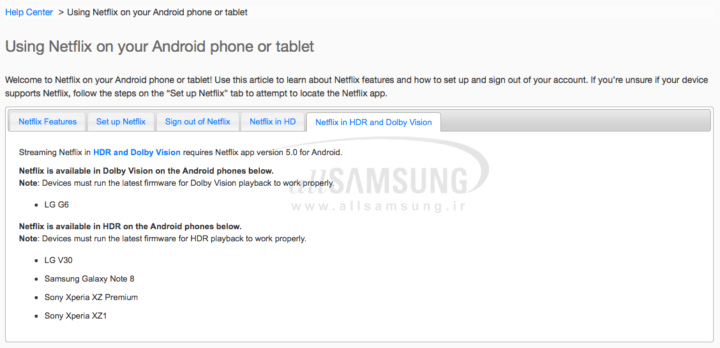 پشتیبانی NetFlix از پخش ویدئو های HDR در گوشی گلکسی نوت 8