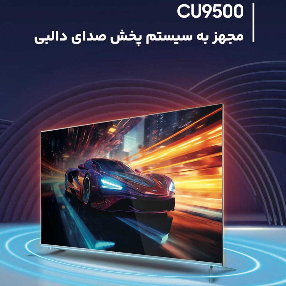 عکس تلویزیون cu9500